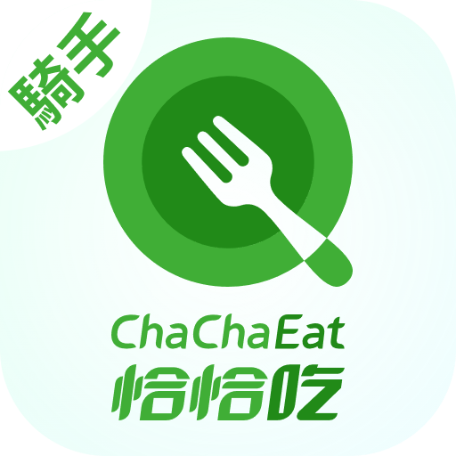 台湾恰恰吃骑手